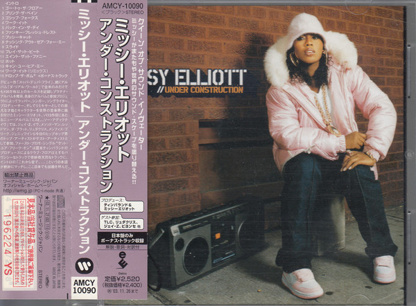 Missy Elliott – Under Construction (2002, CD) - Discogs