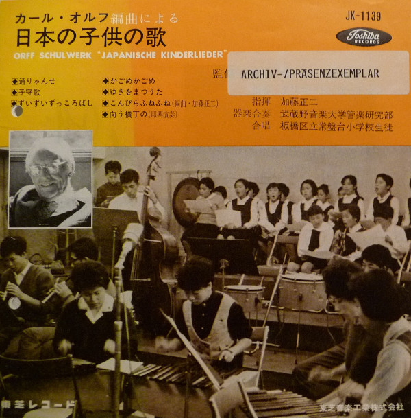 last ned album Musashino Academia Musicae, Itabashi Tokiwa Elementary School Students, Shoji Kato - Orff Schulwerk Japanische Kinderlieder