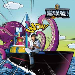 Jay Chou Diaoness: Jay Chou and Hello Kitty