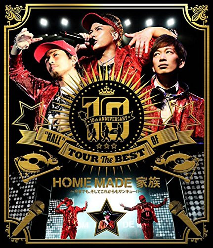 Home Made 家族 – 10th Anniversary “Hall” Tour The Best Of Home 