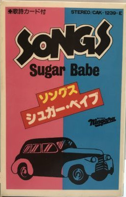 Sugar Babe – Songs (1976, Cassette) - Discogs