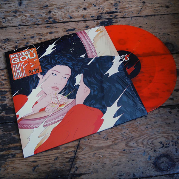 Peggy Gou – Once (2018, Orange, Vinyl) - Discogs