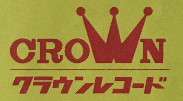Crown (3) Label | Releases | Discogs