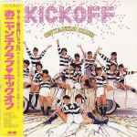 Onyanko Club = おニャン子クラブ – Kick Off = キック・オフ (1985