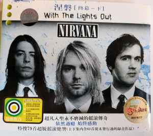 Nirvana – Nirvana (2002, CD) - Discogs