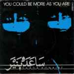 Cover of You Could Be More As You Are / This Is A Man's Man's World, 1984, Vinyl