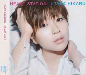 Utada Hikaru - Utada Hikaru Single Collection Vol. 2 | Releases