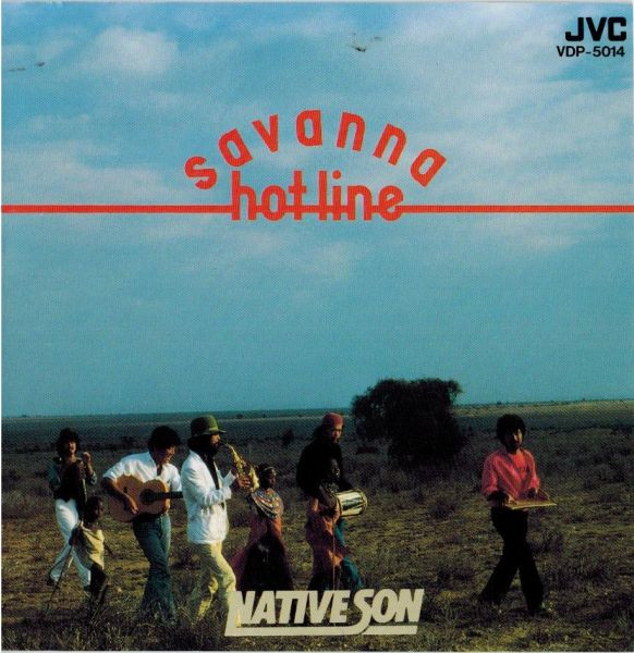 Native Son = ネイティブ・サン – Savanna Hot-line = サバンナ 