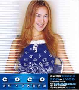 人気SALE品質保証今天到永遠 Stay With Me Coco Lee 李玟 ココ・リー 2CD K-POP・アジア