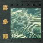 Cover of Asia, 1985, CD