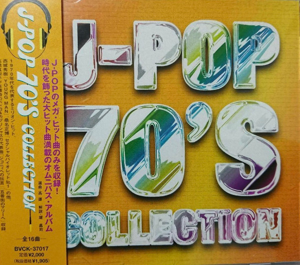 J-Pop 70's Collection (1999, CD) - Discogs