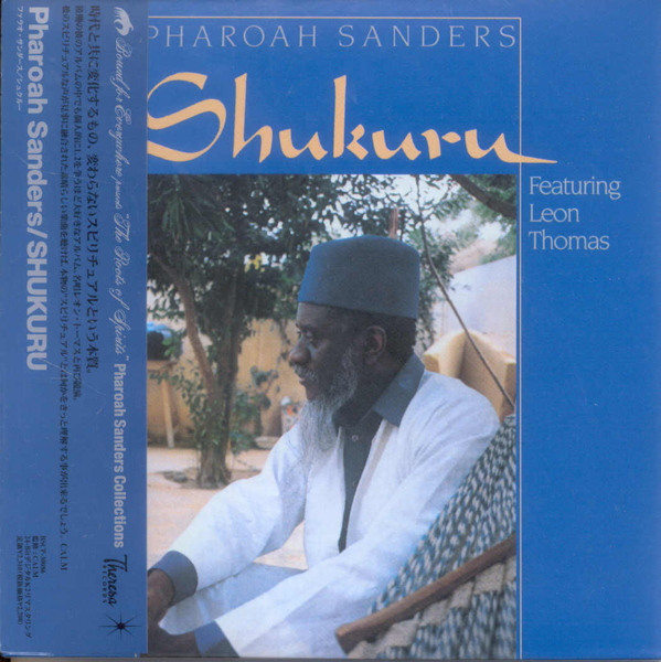 Pharoah Sanders Featuring Leon Thomas – Shukuru (1985, Vinyl