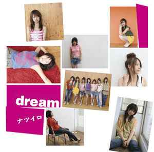 Dream (2) - ナツイロ album cover
