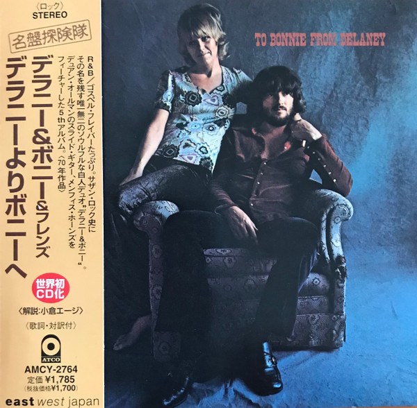 Delaney & Bonnie & Friends = デラニー＆ボニー＆フレンズ – To