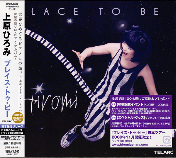 Hiromi – Place To Be (2009, CD) - Discogs