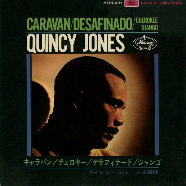 クインシー・ジョーンズ樂团 = Quincy Jones And His Big Band