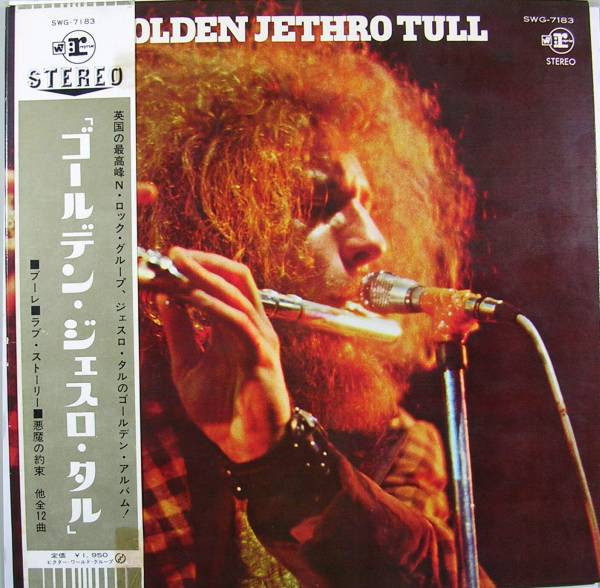 Jethro Tull = ジェスロ・タル – Golden Jethro Tull = ゴールデン