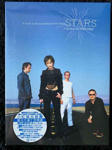 The Cranberries – Stars: The Best Of 1992-2002 (2005, CD) - Discogs