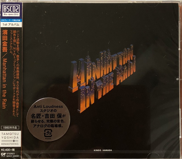 Kingo Hamada - Manhattan In The Rain | Releases | Discogs