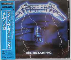 Metallica – One (1988, CD) - Discogs