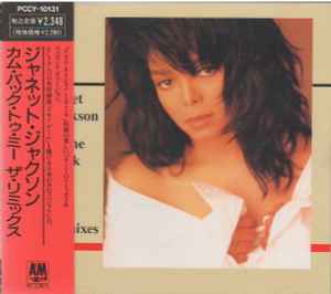 Janet Jackson – Alright (The Remixes) (1990, CD) - Discogs