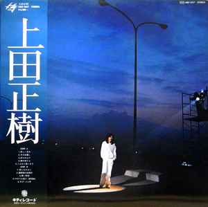 Masaki Ueda – 上田正樹 (1977, Vinyl) - Discogs