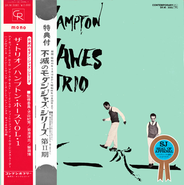 Hampton Hawes Trio – Hampton Hawes Vol. 1: The Trio (1955, Vinyl