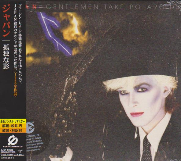 Japan – Gentlemen Take Polaroids = 孤独な影 (2003, Digipak, CD