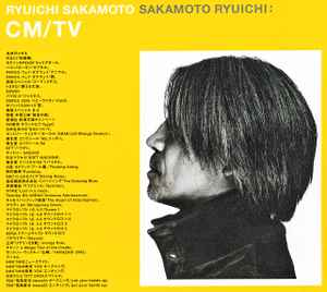 CM/TV - Ryuichi Sakamoto