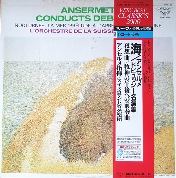 Debussy / L'Orchestre De La Suisse Romande / Ernest Ansermet / André Pépin  – La Mer