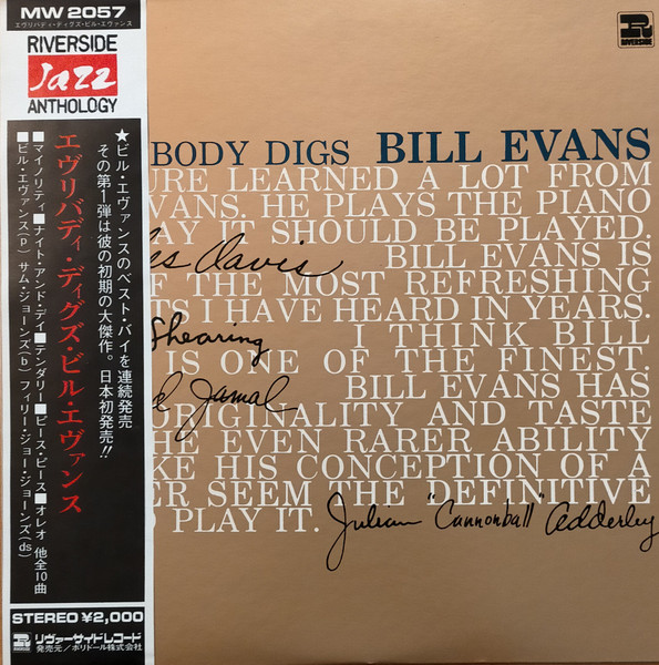 Bill Evans Trio – Everybody Digs Bill Evans (1972, Vinyl) - Discogs