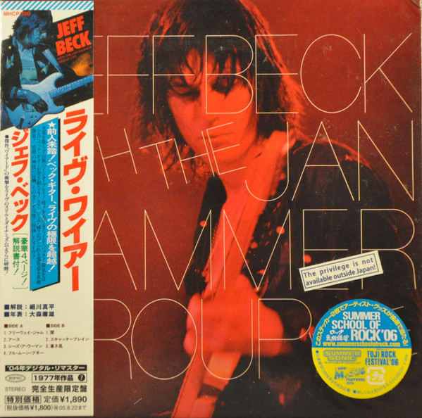 Jeff Beck With The Jan Hammer Group – Live (2005, Paper