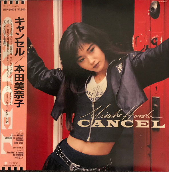 Minako Honda – Cancel (1986, Vinyl) - Discogs