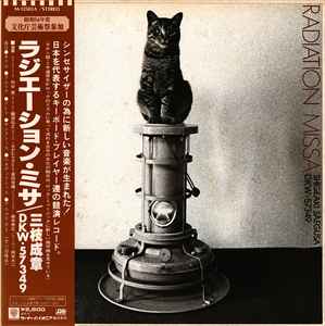 Shigeaki Saegusa - Radiation Missa album cover