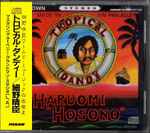 Haruomi Hosono = 細野晴臣 – Tropical Dandy = トロピカル 