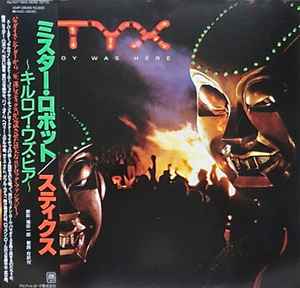 Styx – Kilroy Was Here (1983, Gatefold, Vinyl) - Discogs