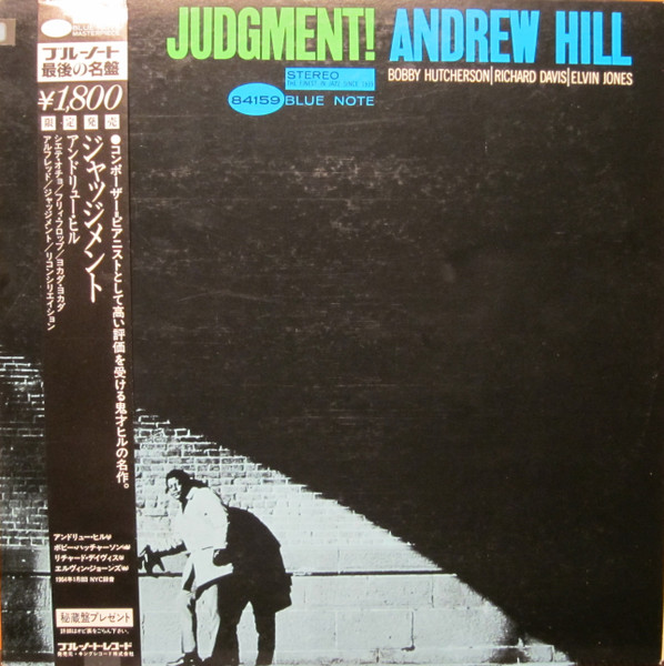 Andrew Hill - Judgment! | Releases | Discogs