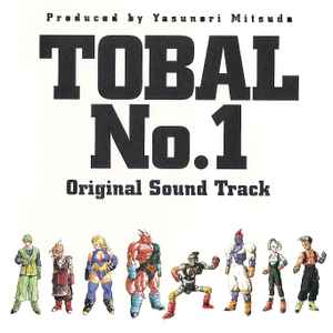 トバル ナンバーワン TOBAL No.1 / オリジナル・サウンド・トラック / 1996.8.21 / スクウェア / DigiCube / SSCX-10001
