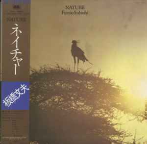 Nature - Fumio Itabashi