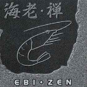 Ebi – Zen (1994, Vinyl) - Discogs