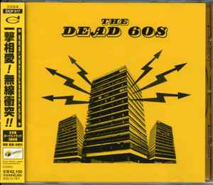 The Dead 60s – The Dead 60s (2005, CD) - Discogs