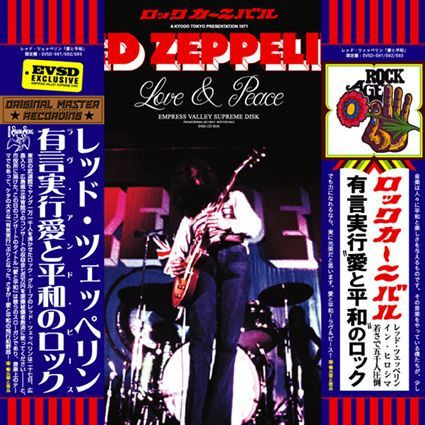 Led Zeppelin – Love & Peace (2016, CD) - Discogs