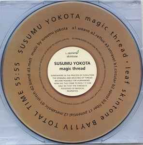 日本廉価 【 Susumu Yokota Image 1983 - 1998 】Vinyl LP Ambient
