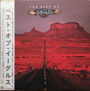 Eagles – The Best Of Eagles (1987, Vinyl) - Discogs