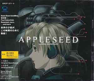 Appleseed (Original Soundtrack) (2004, CD) - Discogs