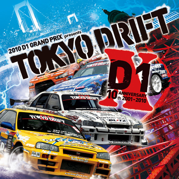 2010 D1 Grand Prix Presents Tokyo Drift (2010, CD) - Discogs