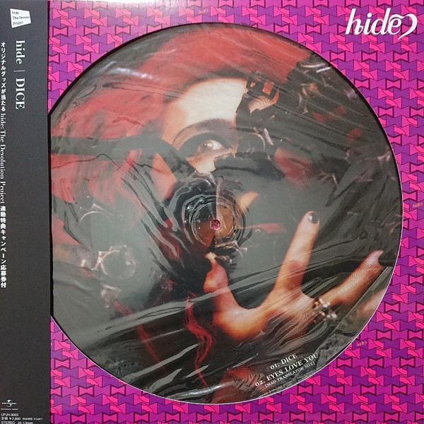 hide – Dice (2010, Vinyl) - Discogs