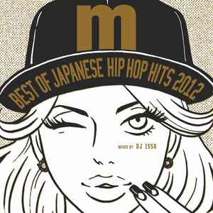 DJ Isso - Best Of Japanese Hip Hop Hits 2012 アルバムカバー