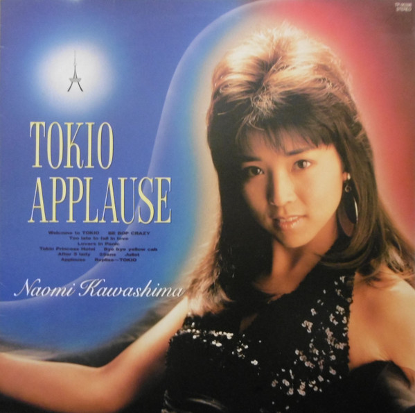 descargar álbum Naomi Kawashima - Tokio Applause