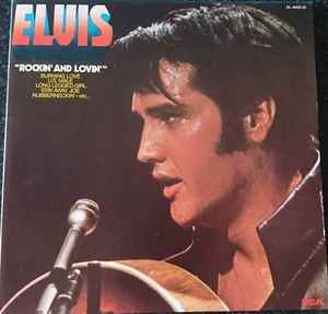 Elvis Presley - Rockin' And Lovin' album cover